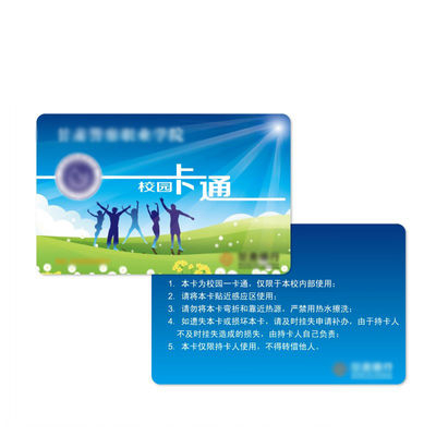 ISO14443AスマートなICのカード誘導学生のキャンパス カード13.56 MHz